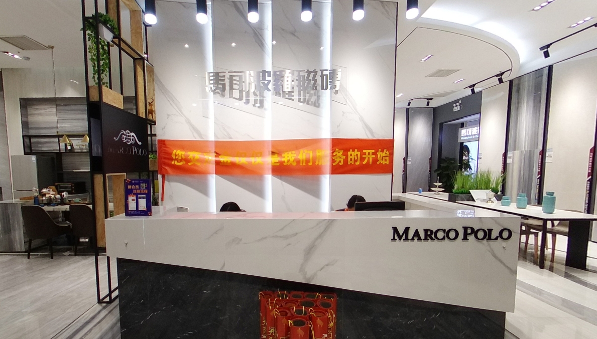 马可波罗佛山居然之家店